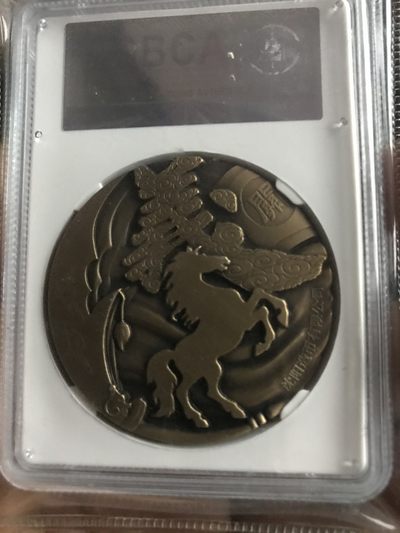 缤纷开心拍540期 亏本出沈阳造币厂关公大铜章，公博评级