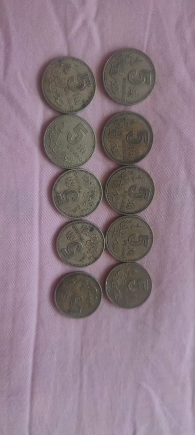 一米收藏，开心上拍(第四十五)期！！！ - 97年梅花五角硬币共10枚，流通好品！！！