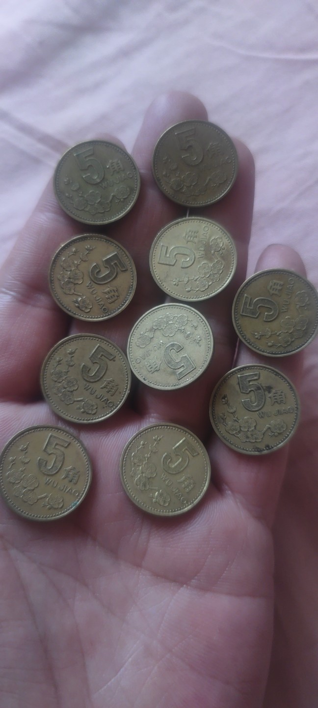 一米收藏，开心上拍(第四十五)期！！！ 2001年梅花五角硬币共10枚，流通好品！！！