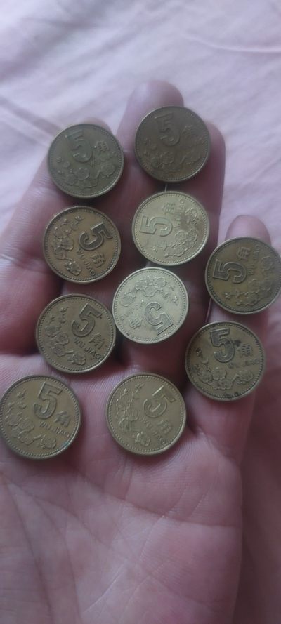 一米收藏，开心上拍(第四十五)期！！！ - 2001年梅花五角硬币共10枚，流通好品！！！