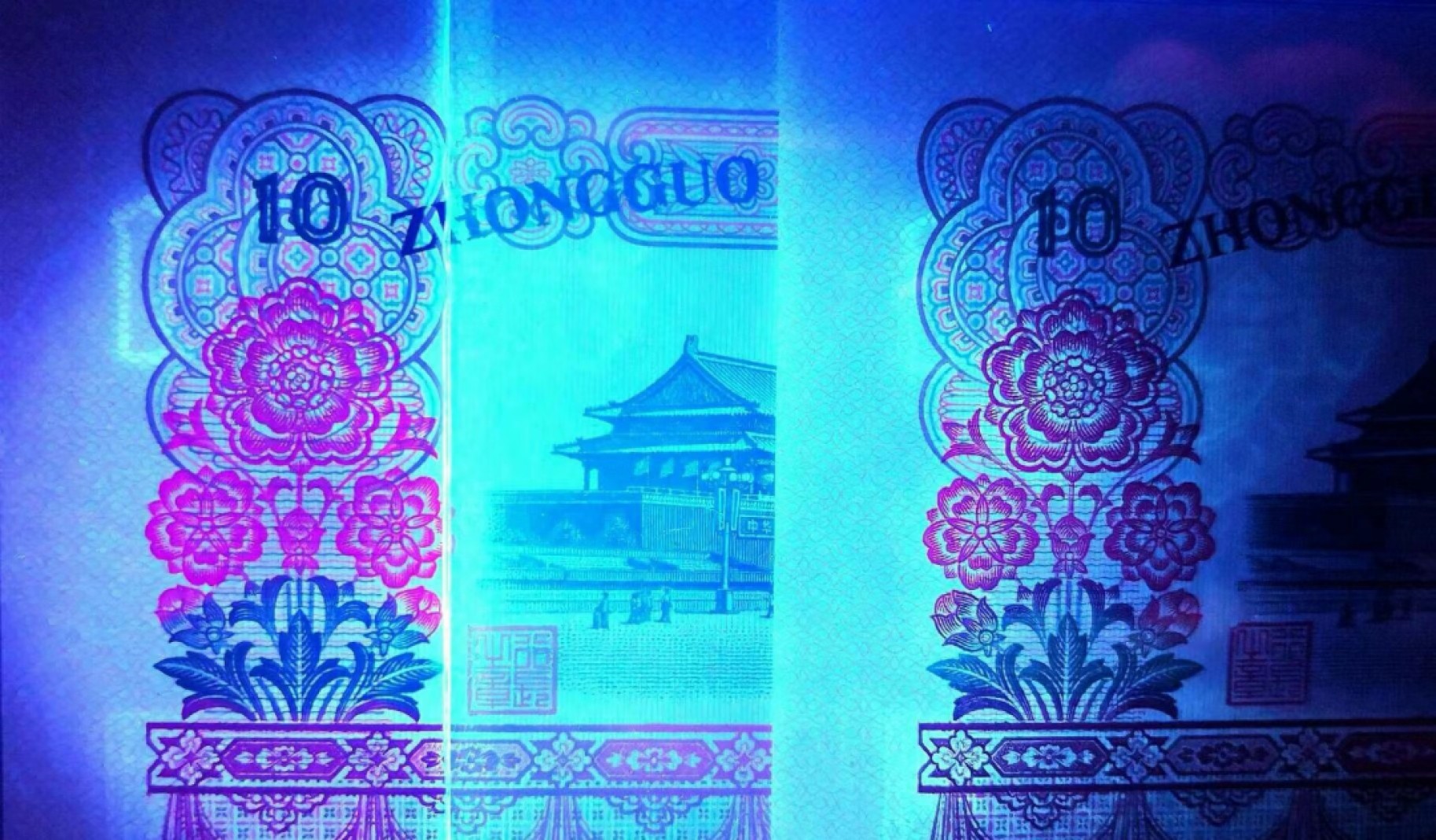 【华誉王者】2026期拍卖 【三罗马大团结花开富贵】十元拾圆，无47尾8，四星级名誉品名冠880，符合这些条件的更是屈指可数。评级币以分数为准。