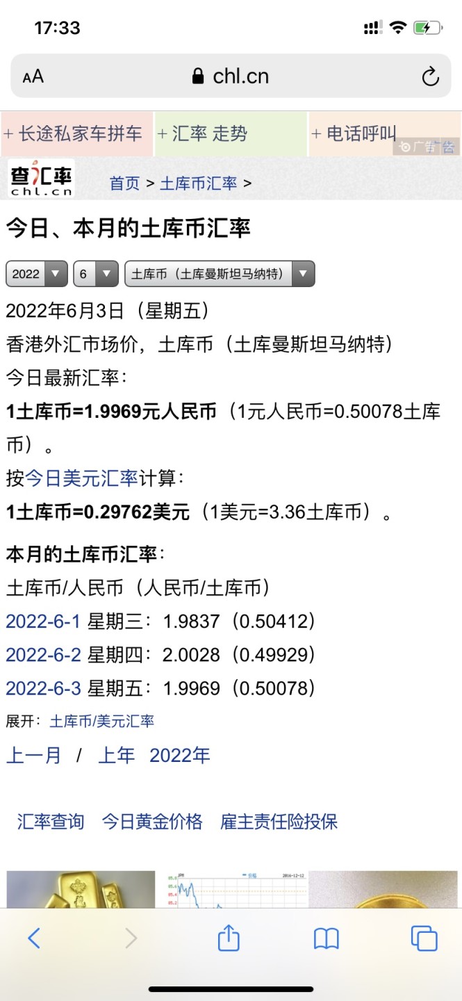 收藏联盟164期拍卖 综合场今晚七点开拍 漏还很多等您来 土库曼斯坦100 全新 千位号