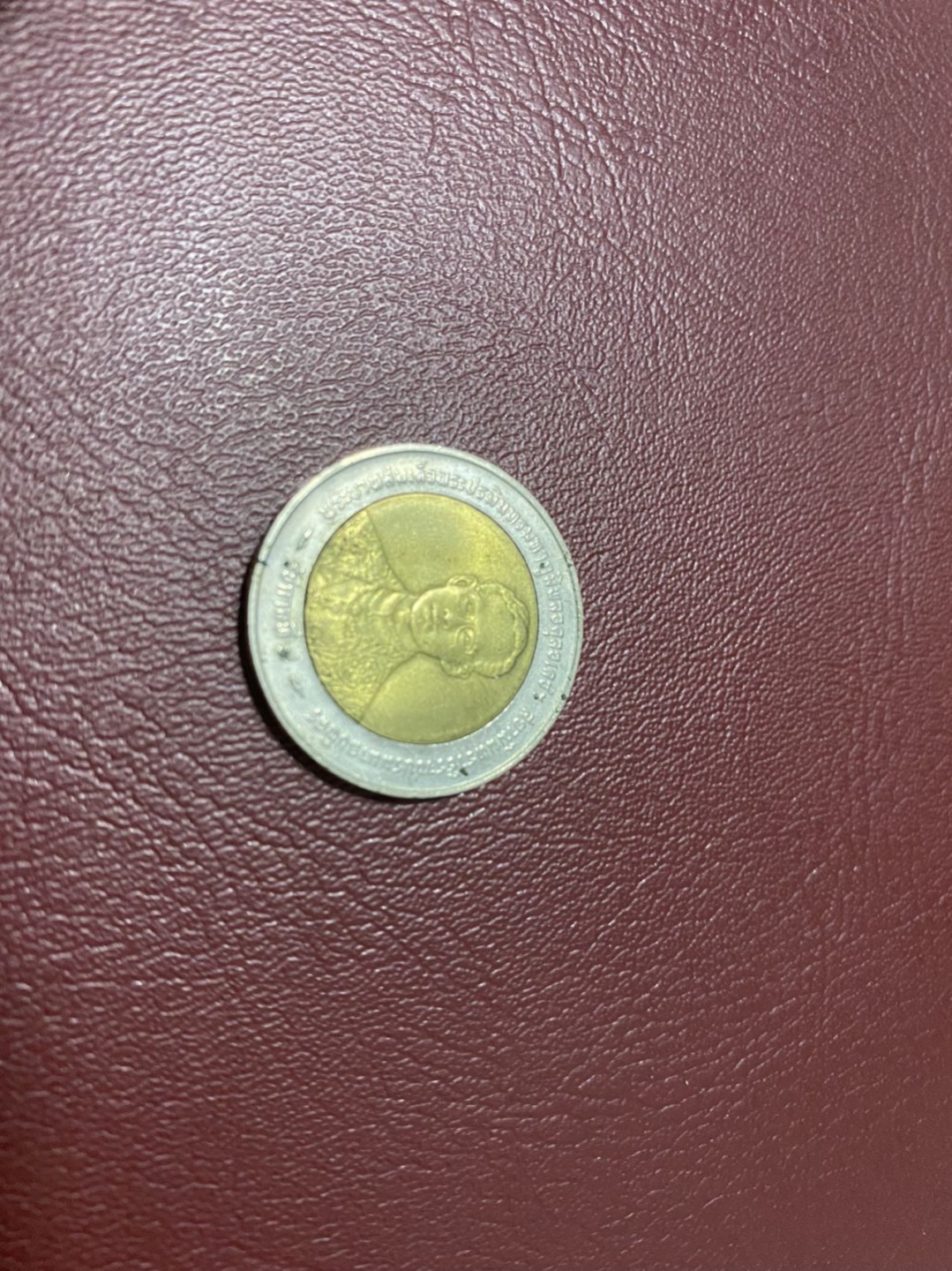 硬币 徽章专场 泰国 泰王登基纪念币