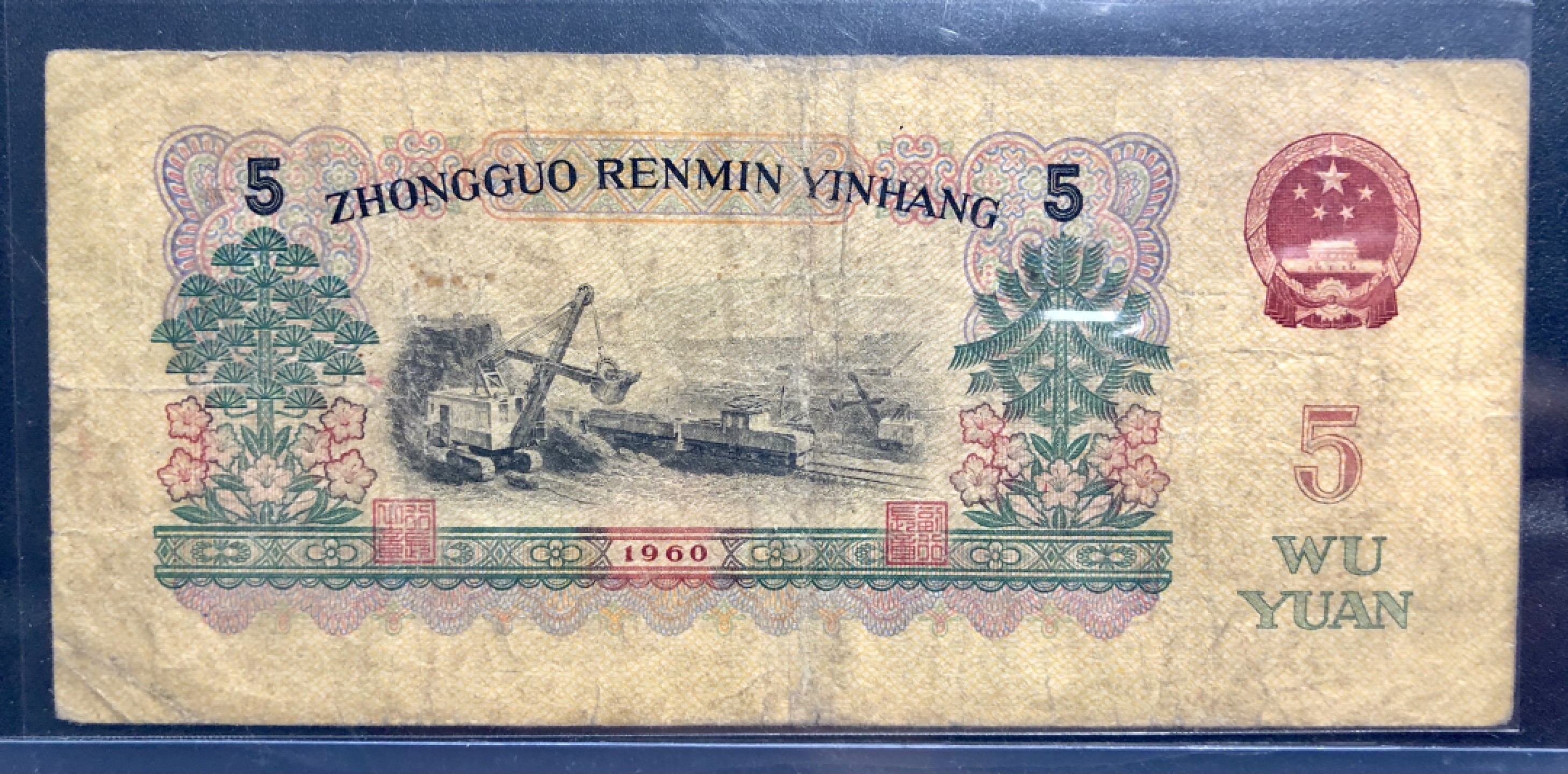 北极狼收藏20$ 炼钢工人