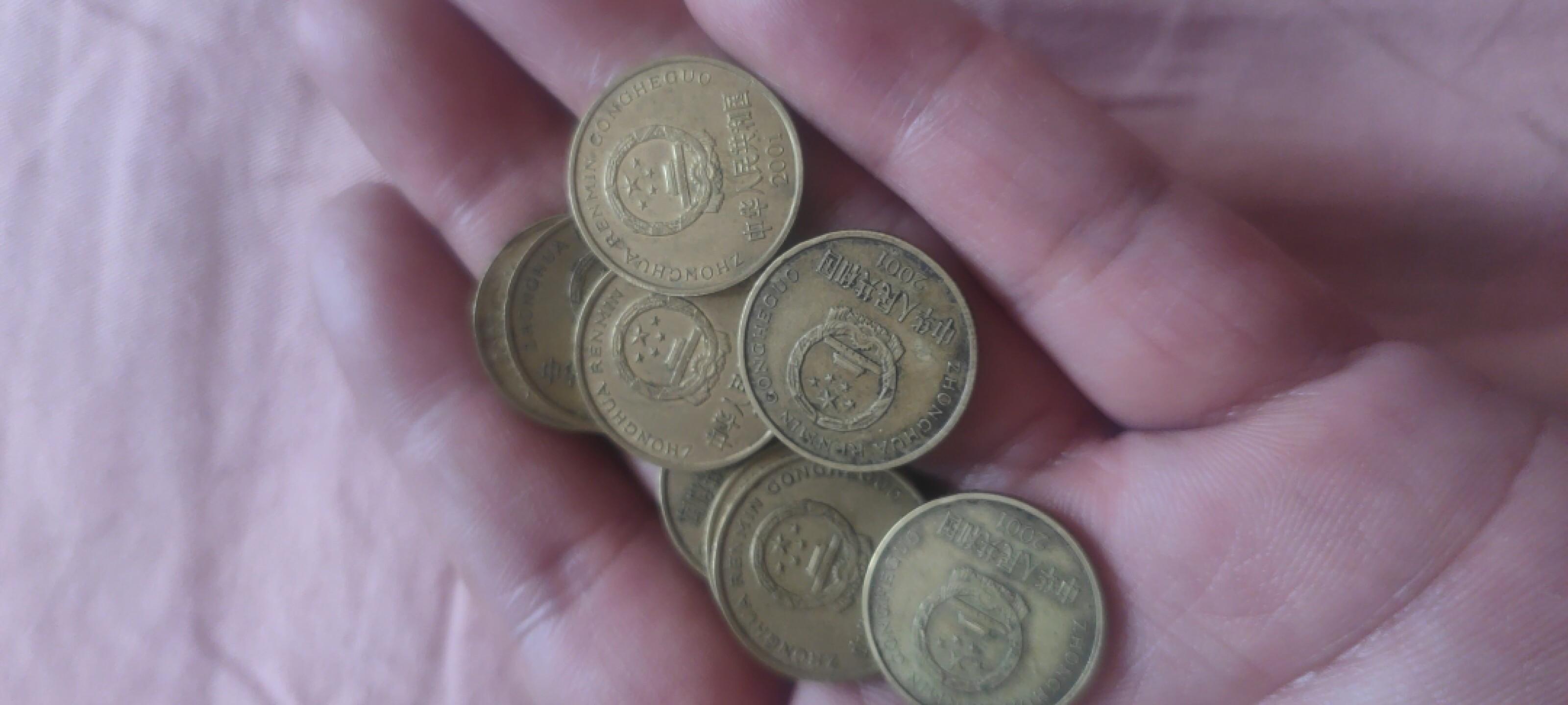 一米收藏，开心上拍(第四十五)期！！！ 2001年梅花五角硬币共10枚，流通好品！！！