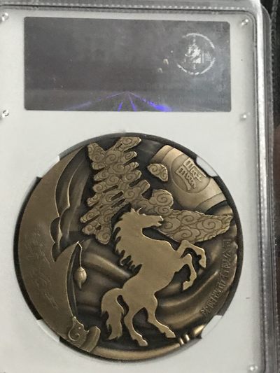 缤纷开心拍540期 亏本出沈阳造币厂关公大铜章，公博评级