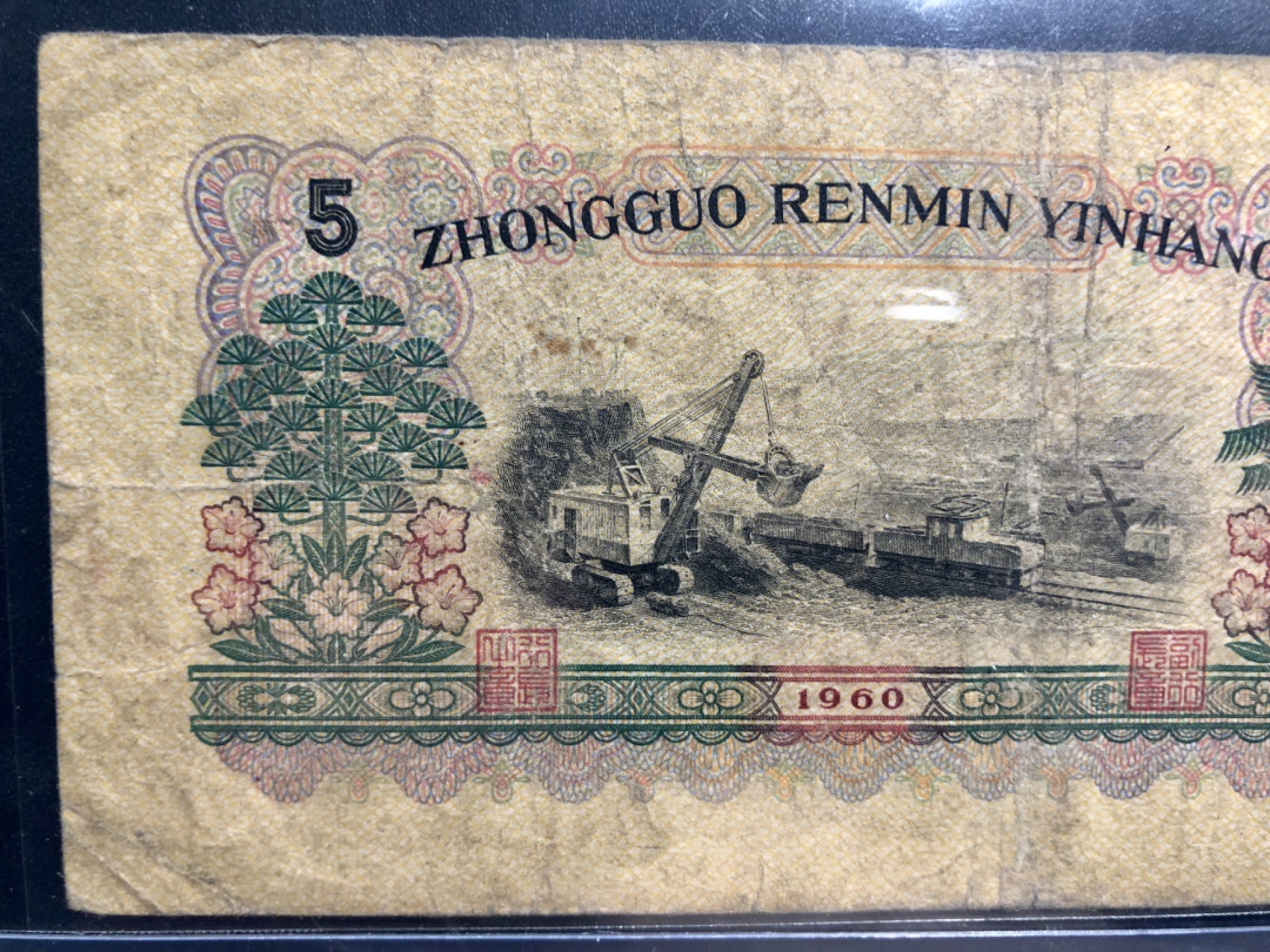 北极狼收藏20$ 炼钢工人