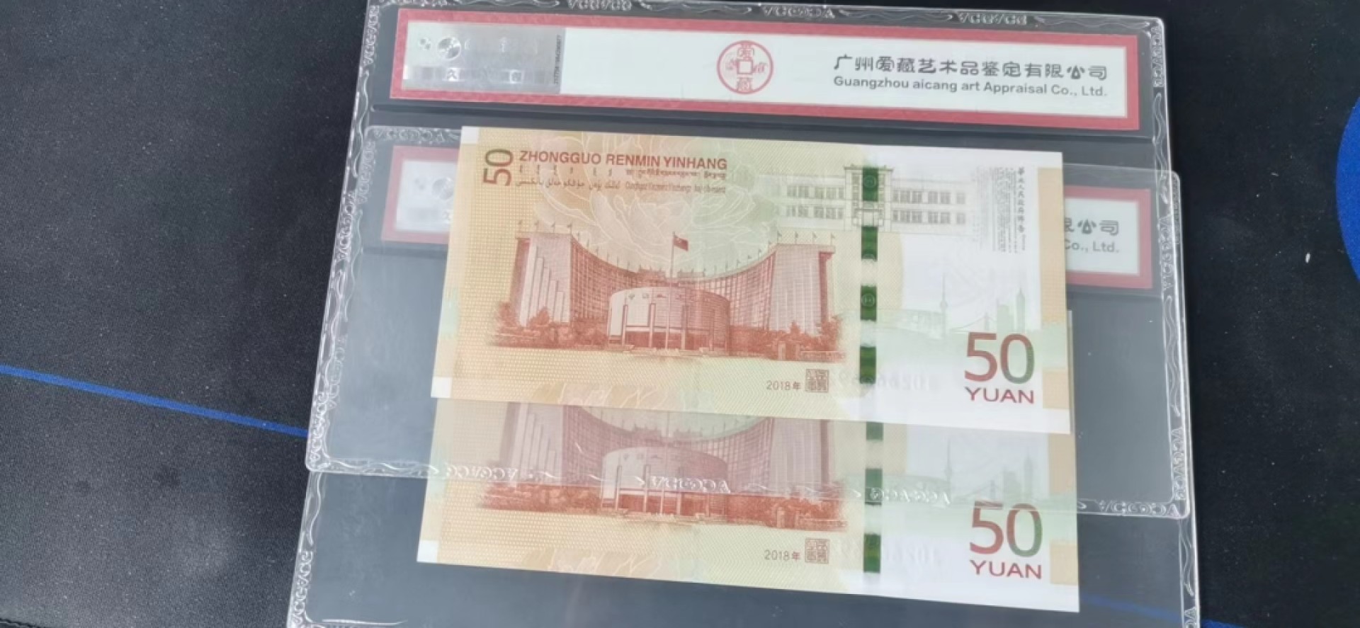 【华誉王者】2026期拍卖 2张70钞狮子身无47高分靓号 ACG68E J026666929/30