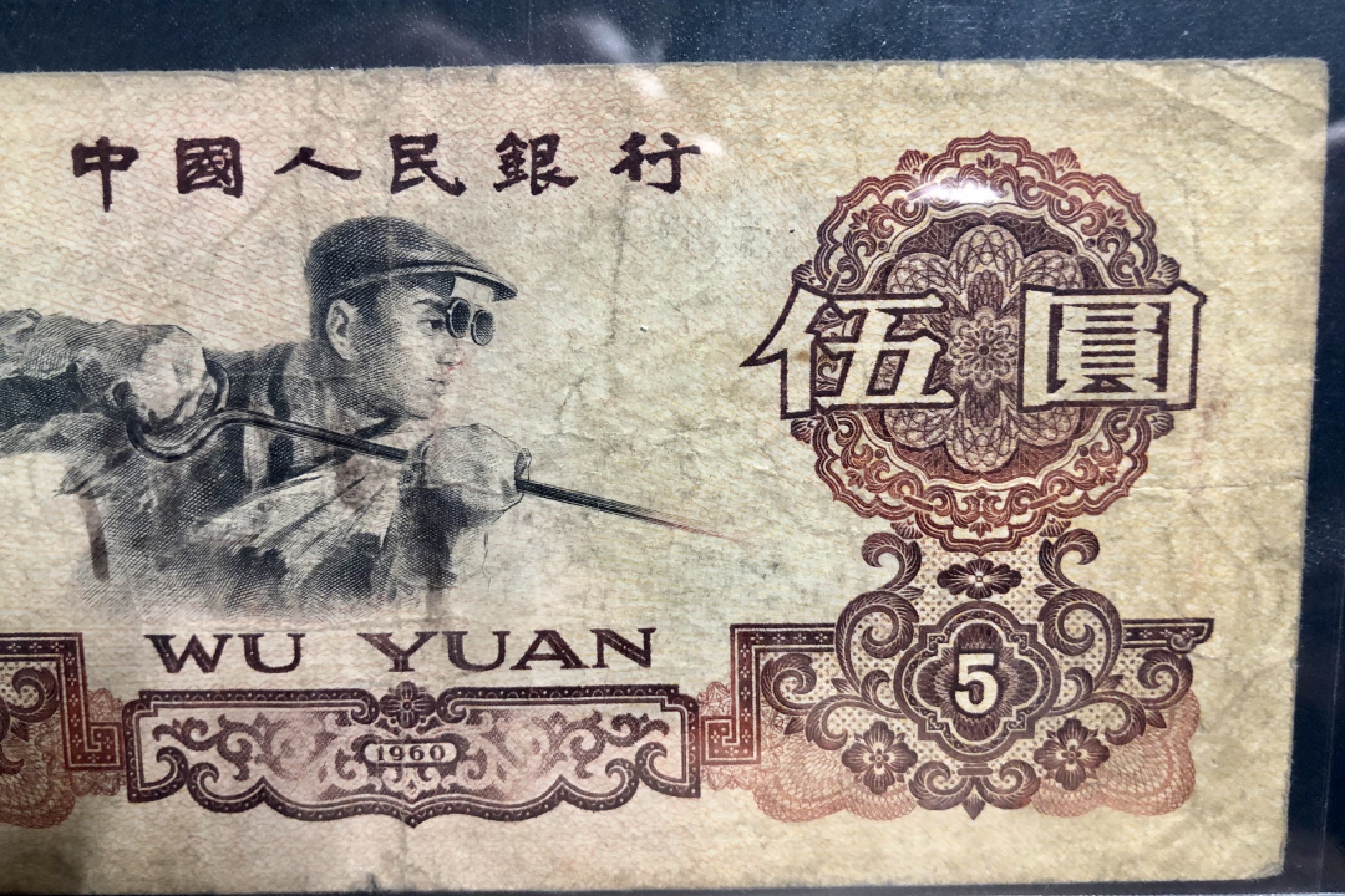 北极狼收藏20$ 炼钢工人