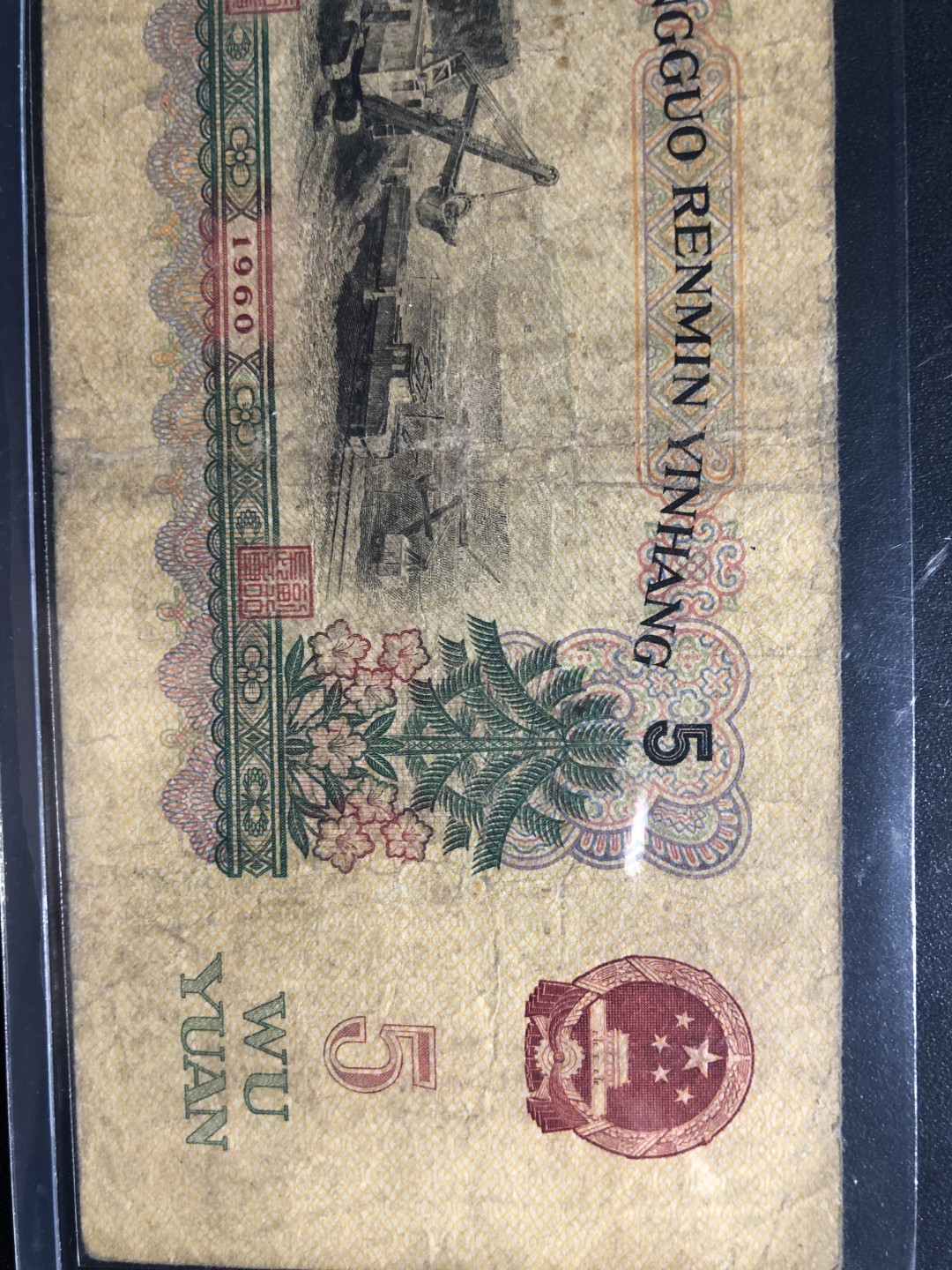 北极狼收藏20$ 炼钢工人