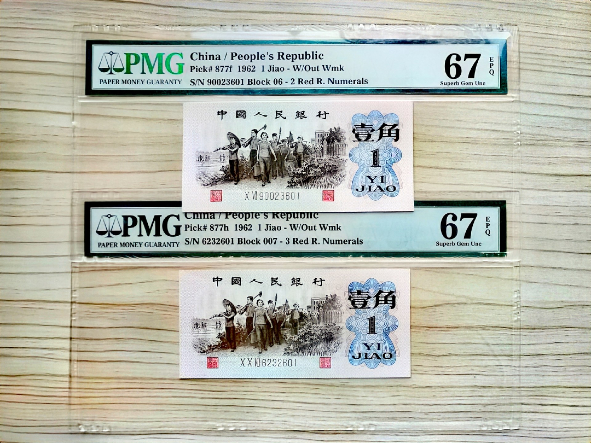 【华誉王者】2026期拍卖 三版红三平+红二平，无457，尾三同601（刀首张），同分同壳，非常难得的早期老冠。评级币以分数为准。