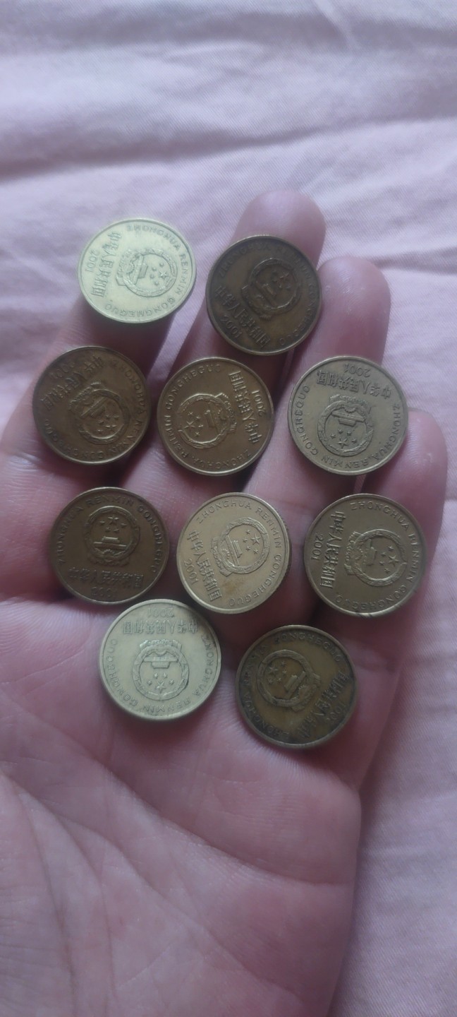 一米收藏，开心上拍(第四十五)期！！！ 2001年梅花五角硬币共10枚，流通好品！！！