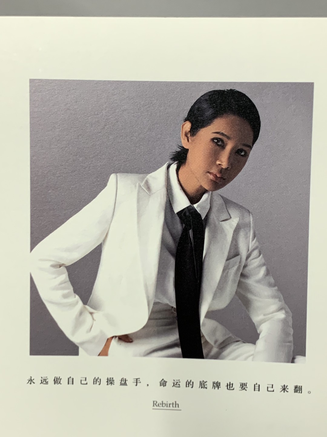 零元拍：张咪 亲笔签名 著书《逆境重生》