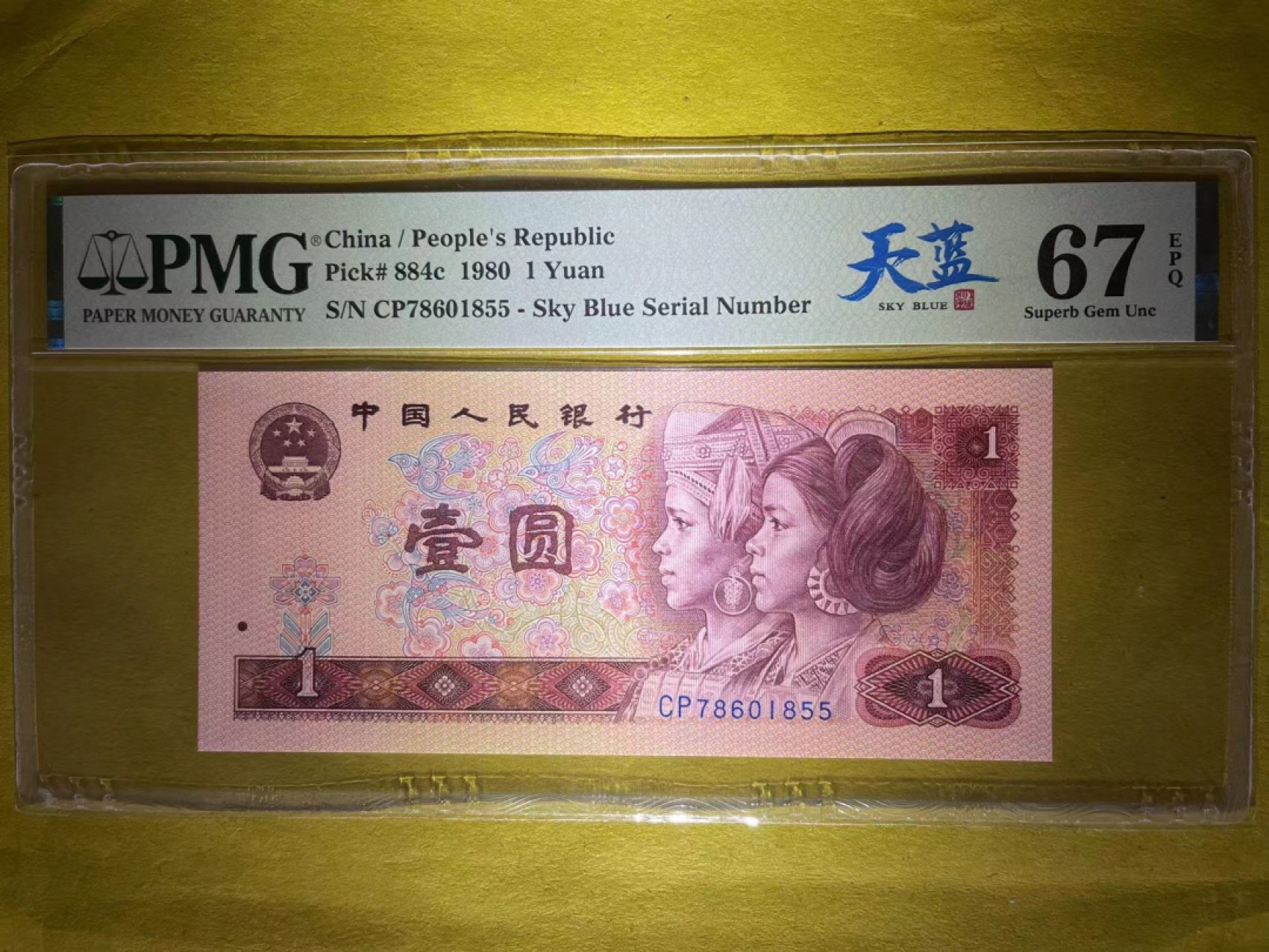 【华誉王者】2026期拍卖 PMG67高分801热门天蓝中文标稀少CP首发冠 无4双尾55靓号 CP 78601 855