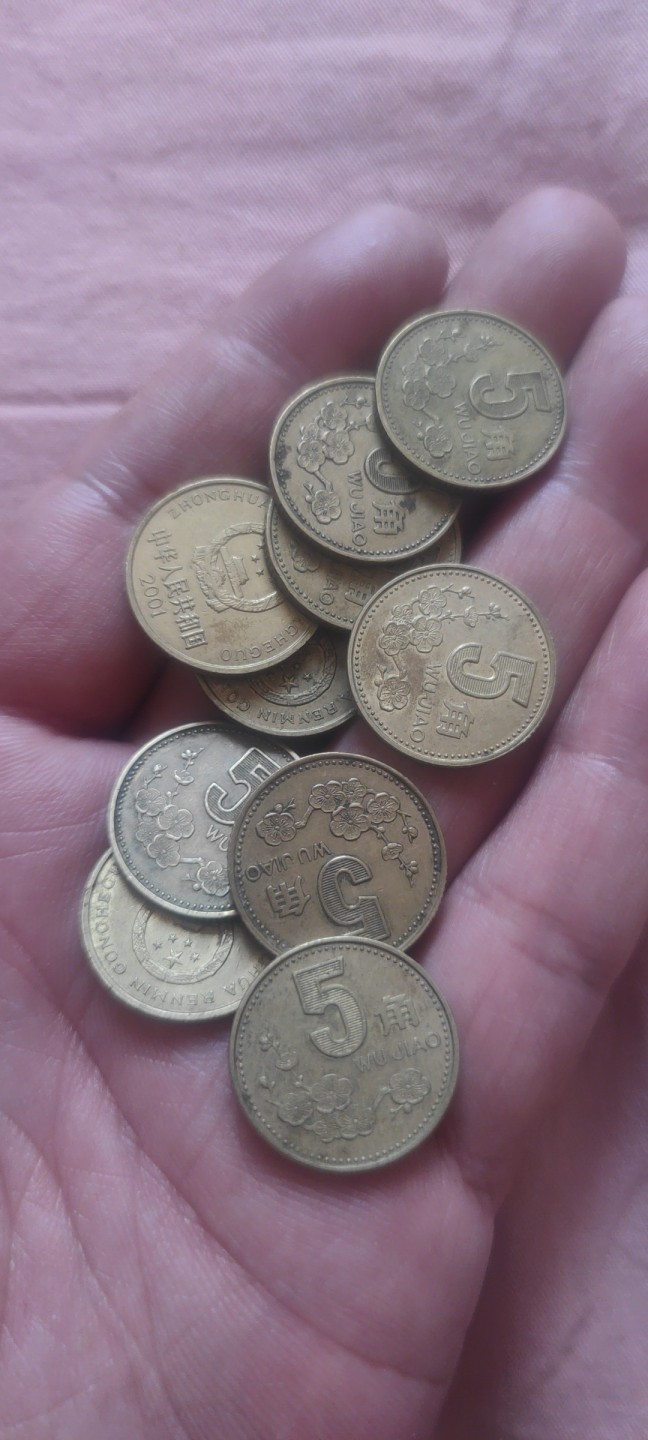 一米收藏，开心上拍(第四十五)期！！！ 2001年梅花五角硬币共10枚，流通好品！！！