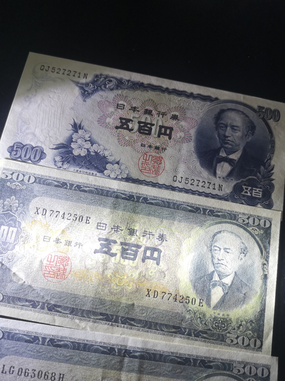 《外钞收藏家》第一百八十一期拍卖 三个版本500元 AU品相