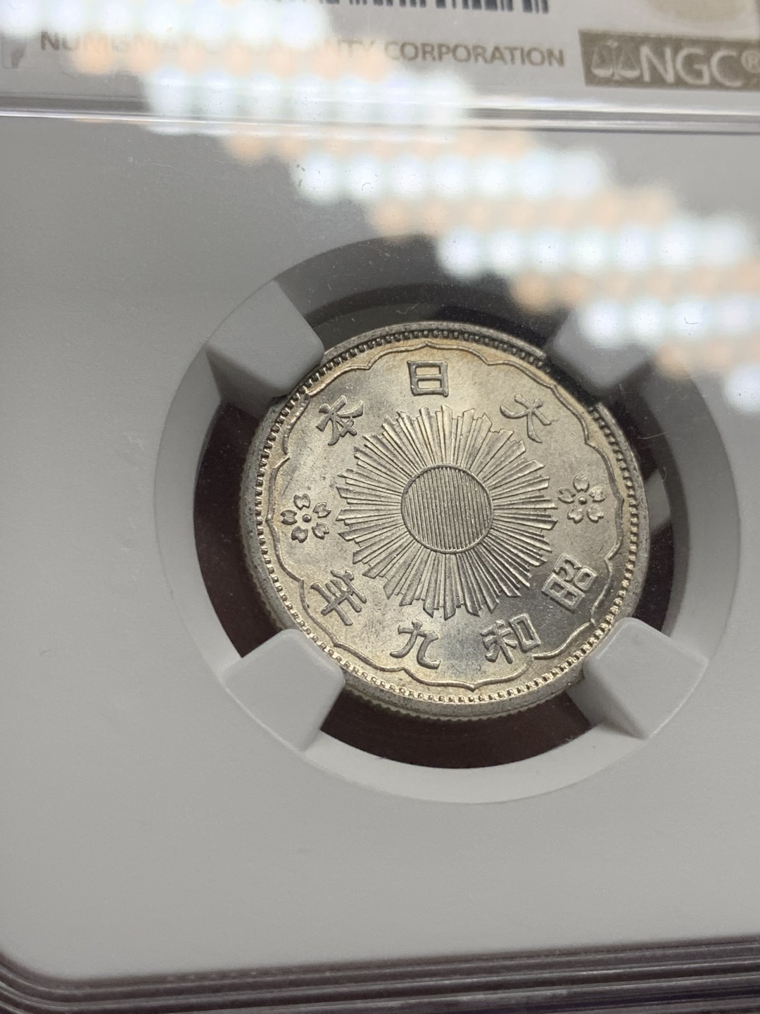 《竞宝斋》第63场-本周日 （全场不限金额包邮） NGC-MS64 日本 1934年 50钱 双凤 银币 昭和九年 经典双凤品种，年份尚可，霜光明显，高分小精品。