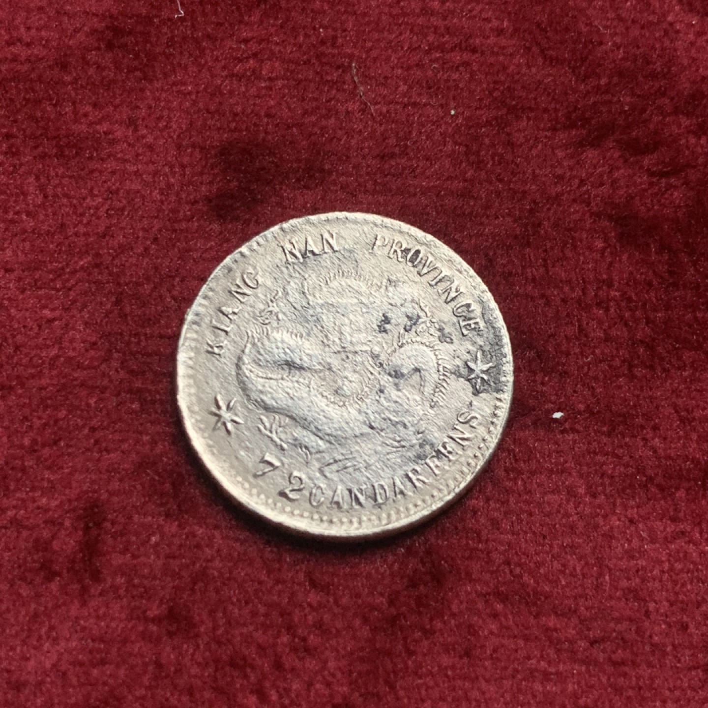 《竞宝斋》第63场-本周日 （全场不限金额包邮） 江南乙亥一角龙 细节不错有清洗