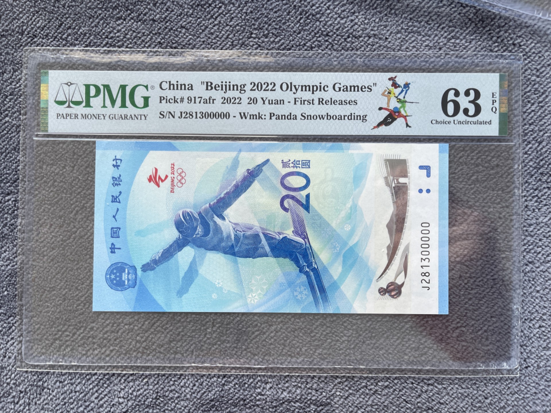 【华誉王者】2027期拍卖 冰钞老虎00000高分无47  PMG68E J281300000