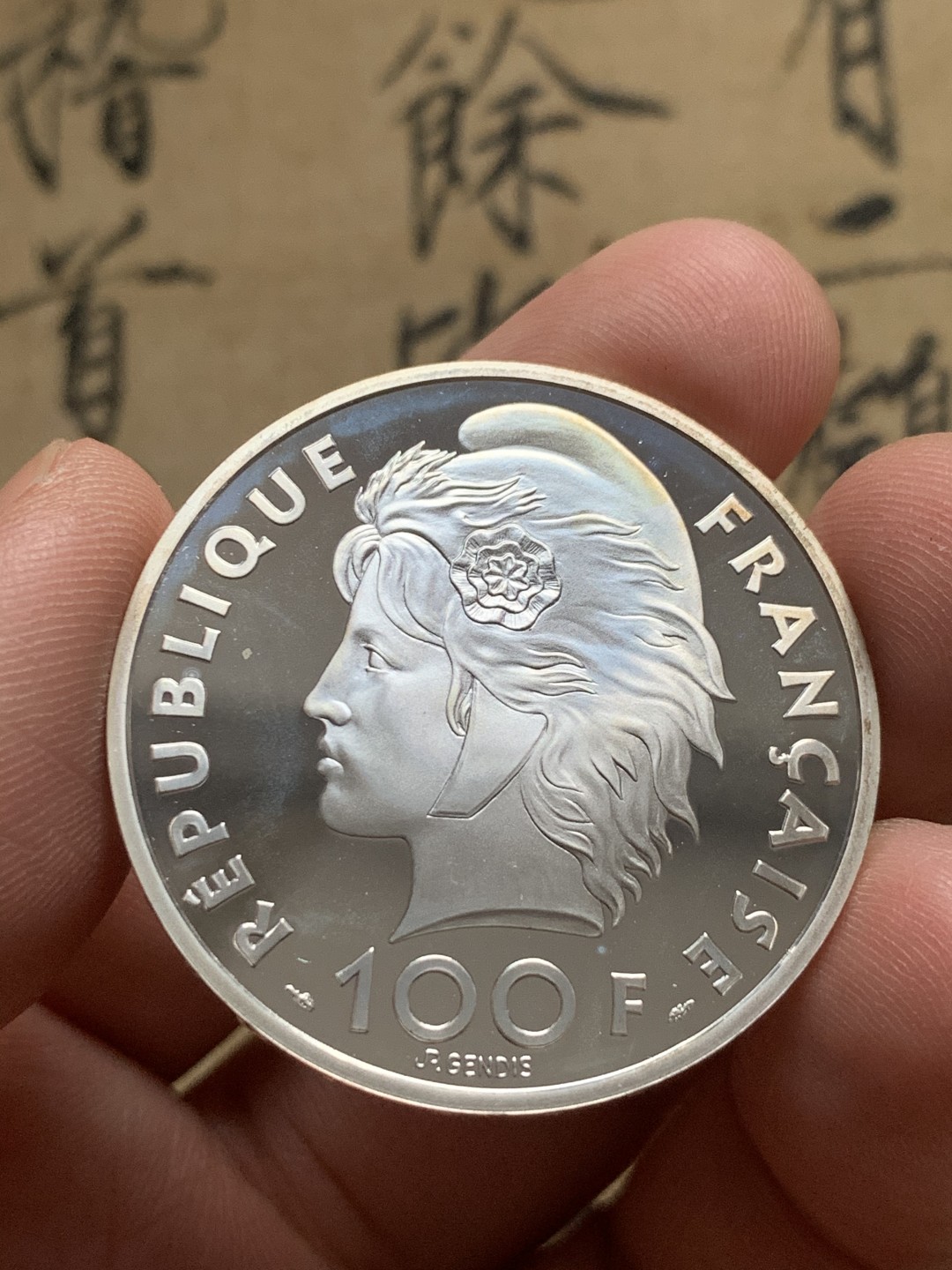 《竞宝斋》第63场-本周日 （全场不限金额包邮） 原盒证书 法国 1993年 地中海奥运会纪念 100法郎/15埃居 大银币