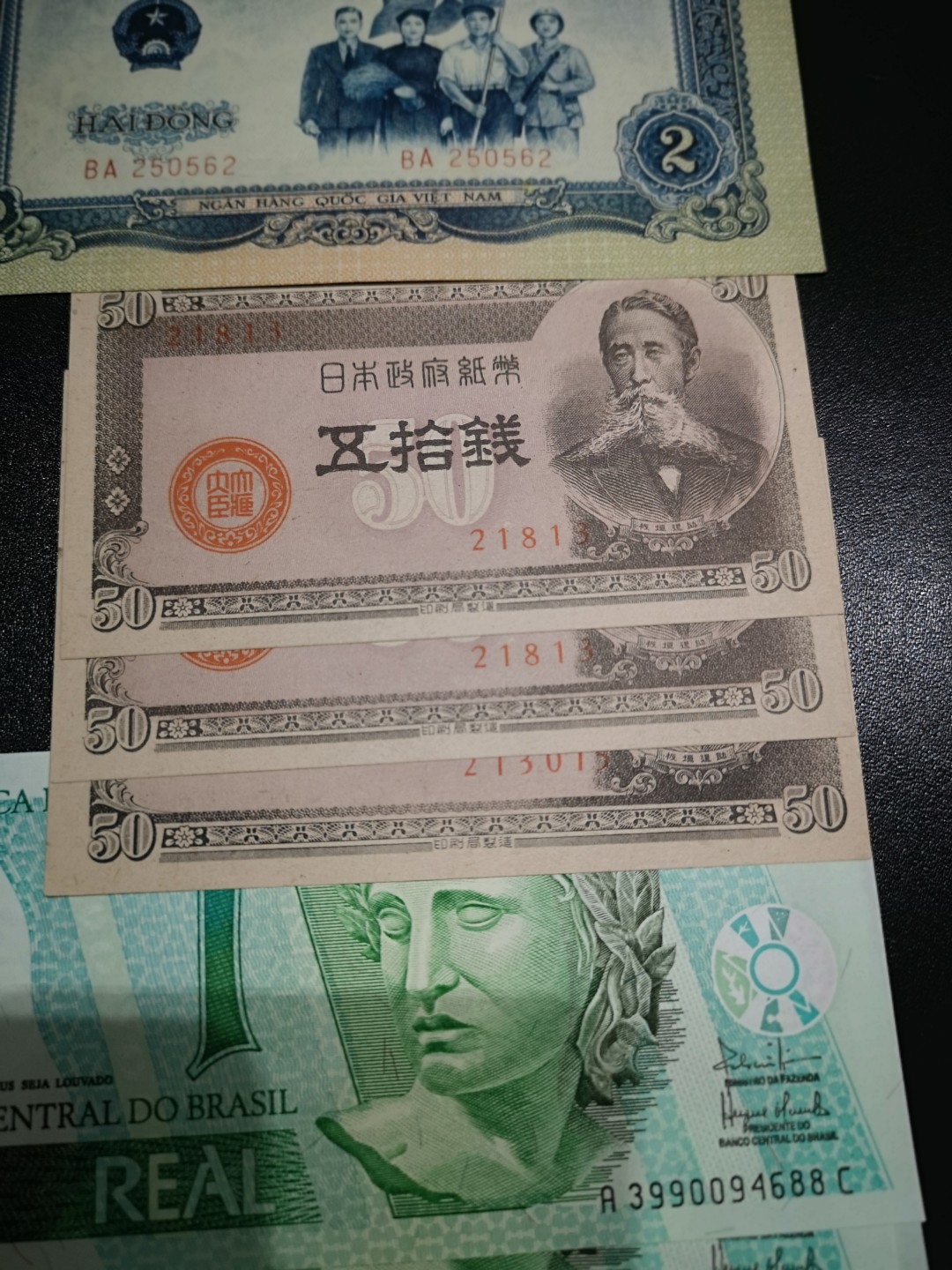 《外钞收藏家》第一百八十一期拍卖 越南2盾、日元三张 AU品相  巴西三张全新 一起