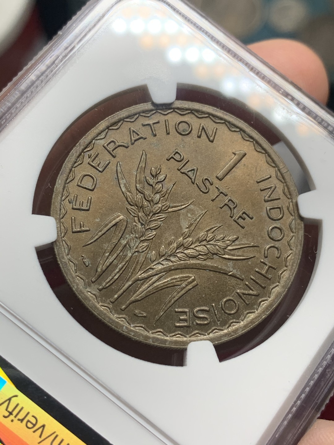 《竞宝斋》第63场-本周日 （全场不限金额包邮） MGC-AU58 法属印支 1947年 1皮亚斯特 原光十足