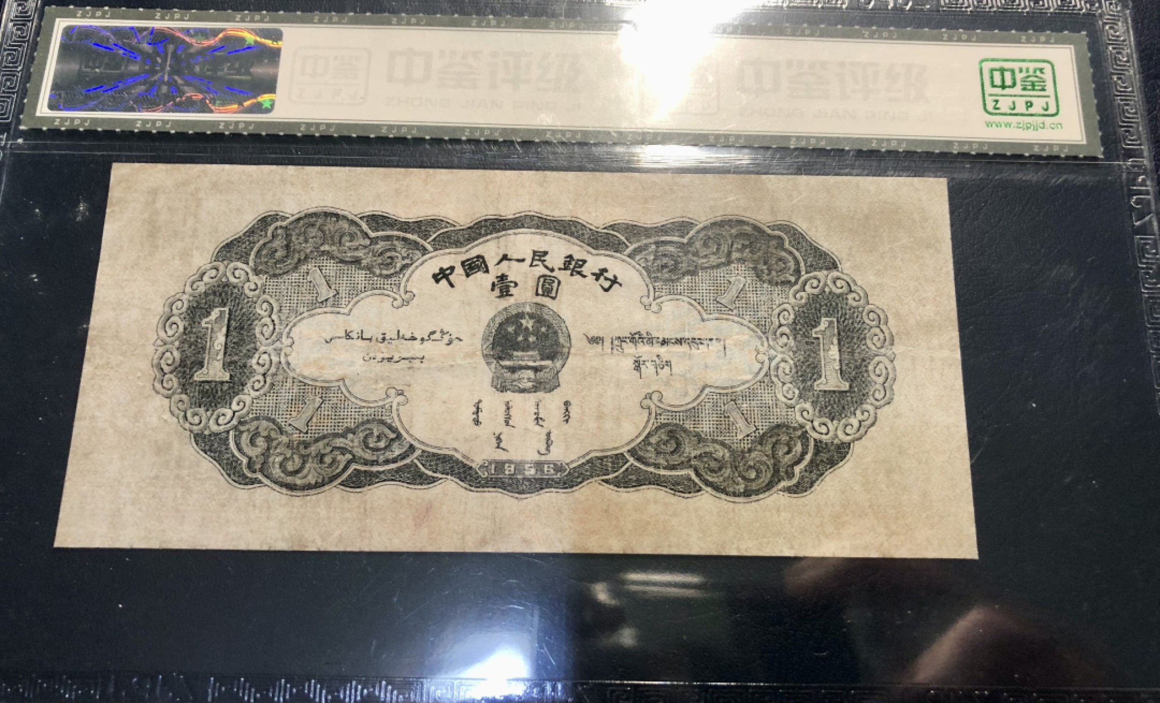 北极狼收藏21$ 天安门·黒一元