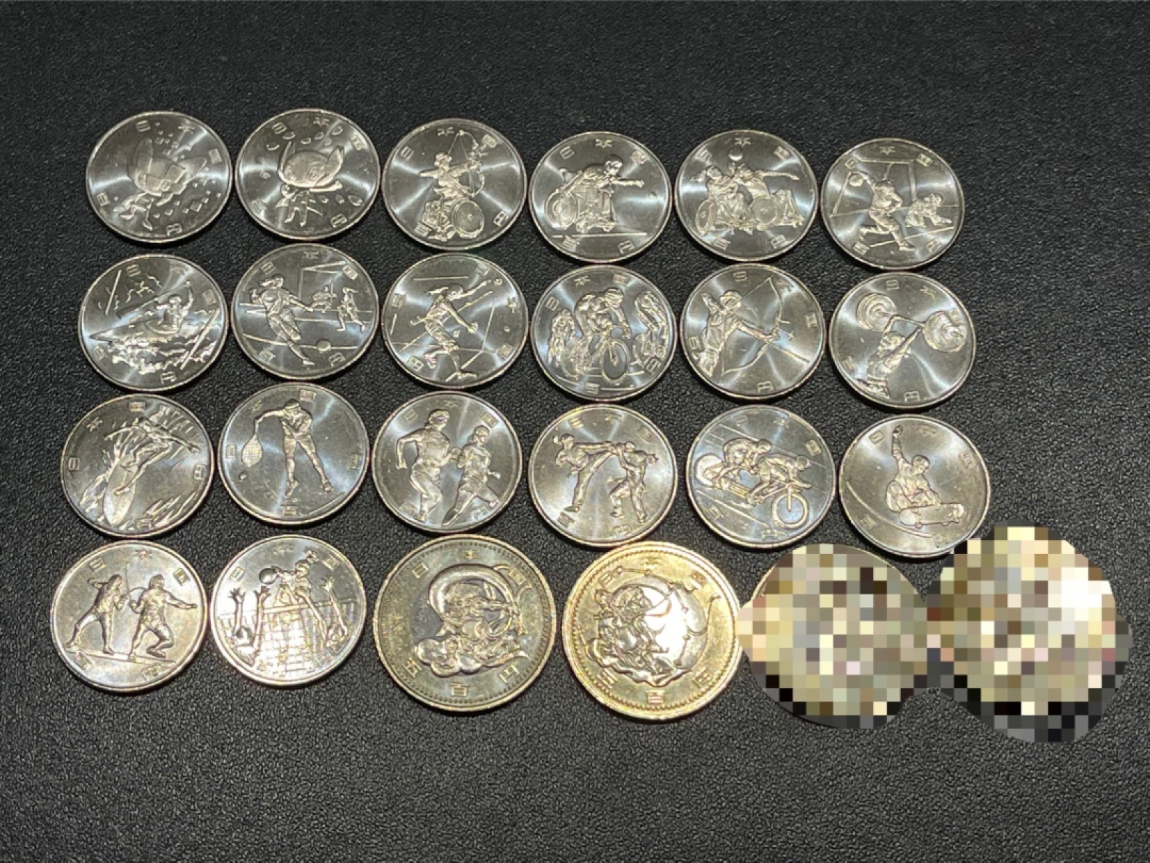 《外钞收藏家》第一百八十一期拍卖 2020年日本东京奥运会纪念币 大全套22枚