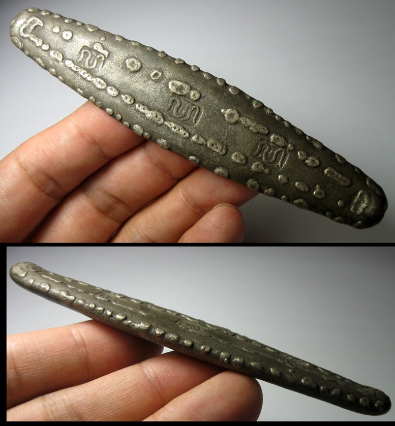 泰国虎舌银条/暹罗钱币/少见带徽记图案/好品/10.9cm,86.9g