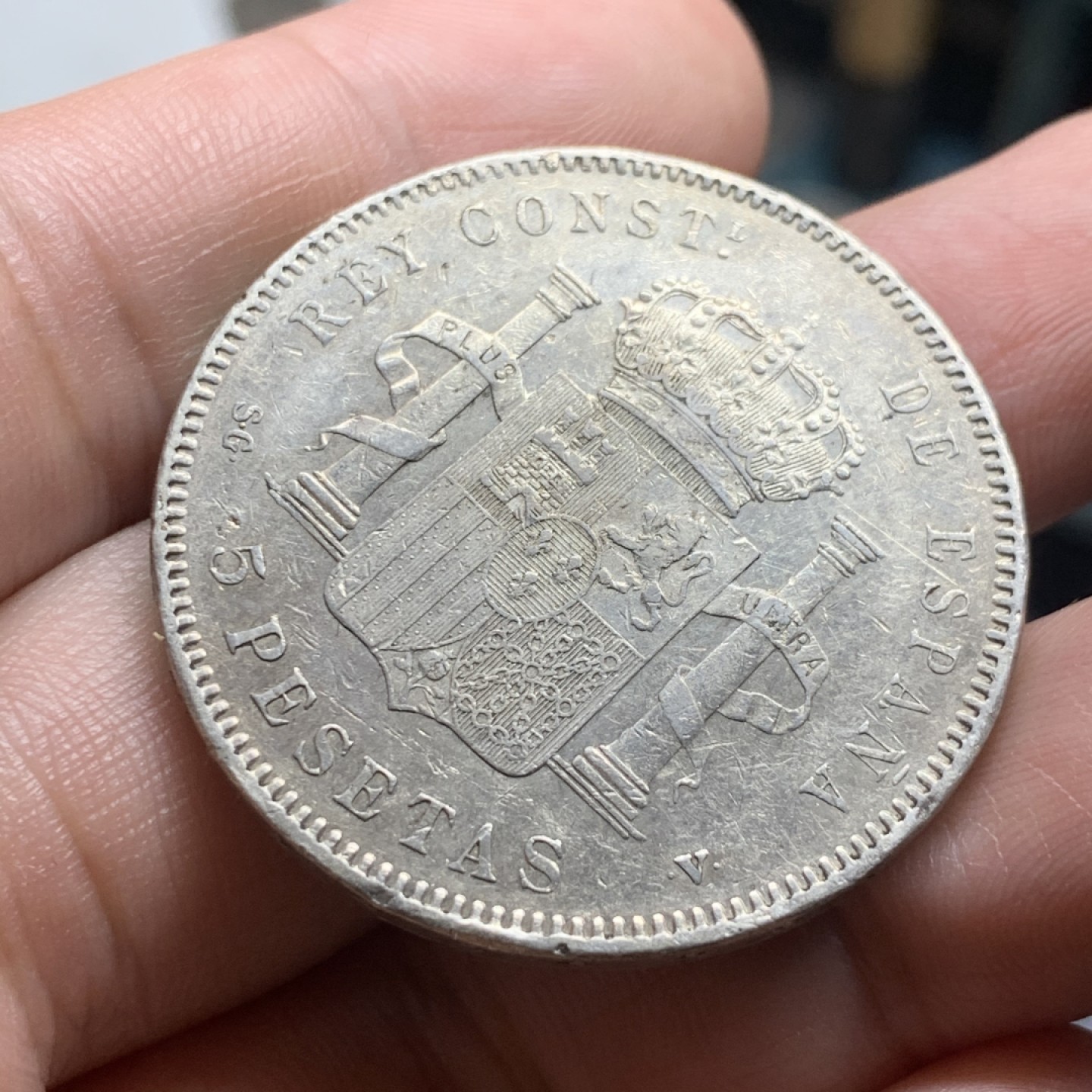 《竞宝斋》第63场-本周日 （全场不限金额包邮） 西班牙1898年5比塞塔银币