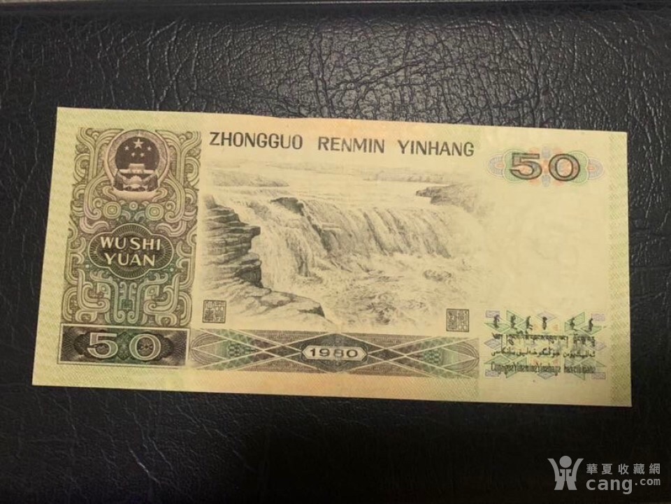 北极狼收藏20$ 8050