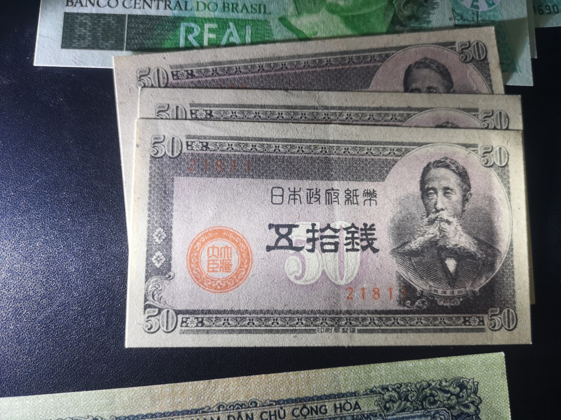 《外钞收藏家》第一百八十一期拍卖 越南2盾、日元三张 AU品相  巴西三张全新 一起
