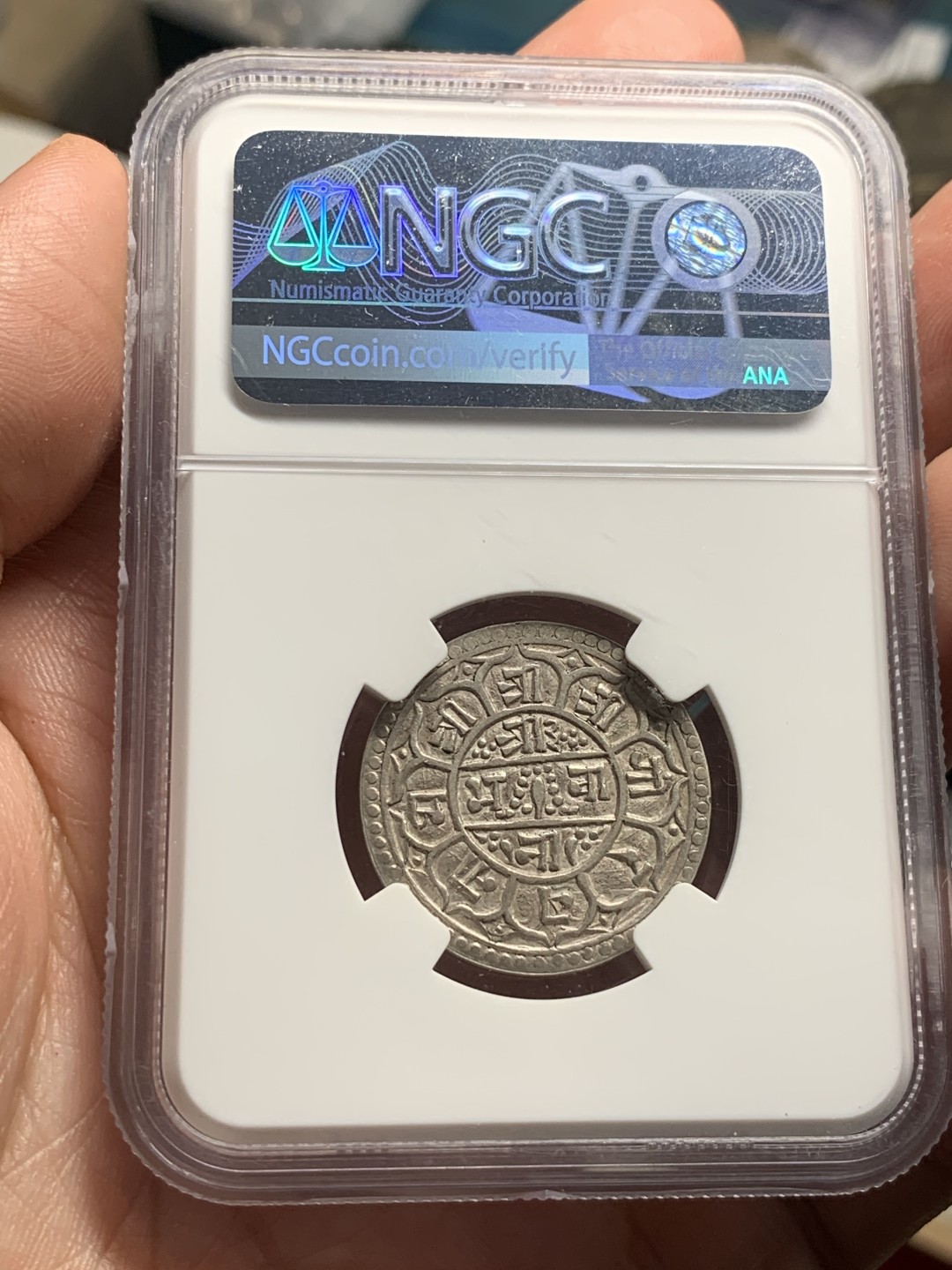 《竞宝斋》第63场-本周日 （全场不限金额包邮） NGC-AU53 尼泊尔 1886年 莫哈 银币