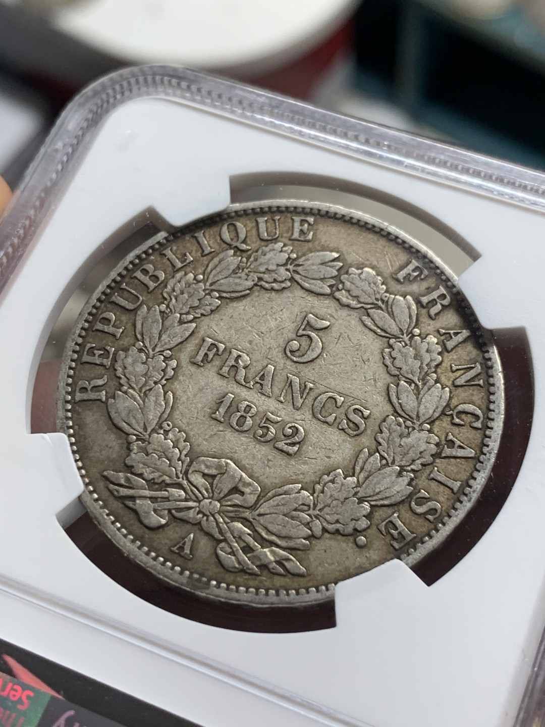 《竞宝斋》第63场-本周日 （全场不限金额包邮） NGC-VF35 法国 1852年 拿破仑三世无冠版 5法郎 大银币 好品原味