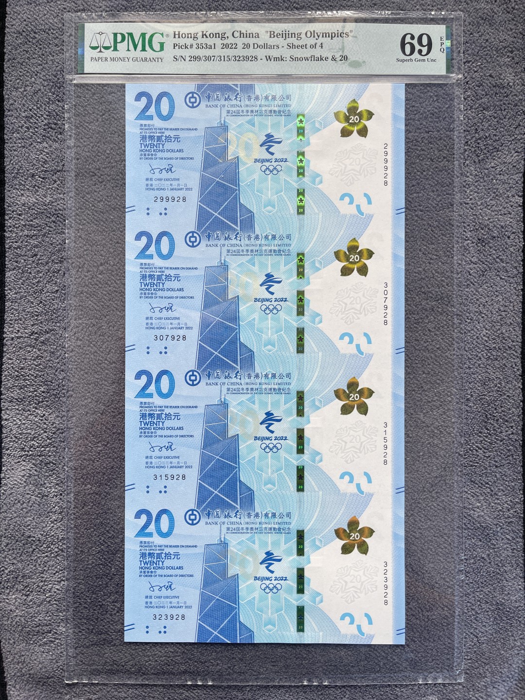 【华誉王者】2027期拍卖 香港冬奥钞四连体 PMG69E 299/307/315/323928