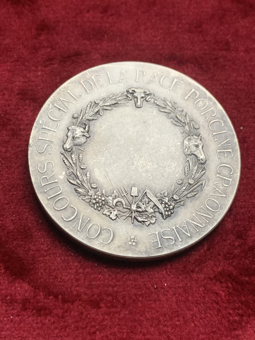 《竞宝斋》第63场-本周日 （全场不限金额包邮） 法国 农业部 镀银 铜章 39.6mm直径 ，28.1克