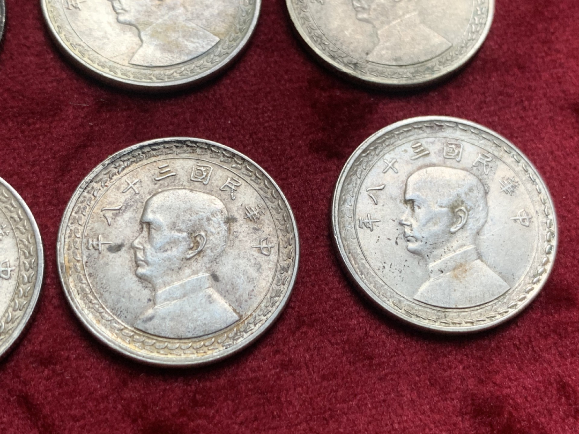 《竞宝斋》第63场-本周日 （全场不限金额包邮） 中国 台湾 地瓜 五角银币 6枚，好品相