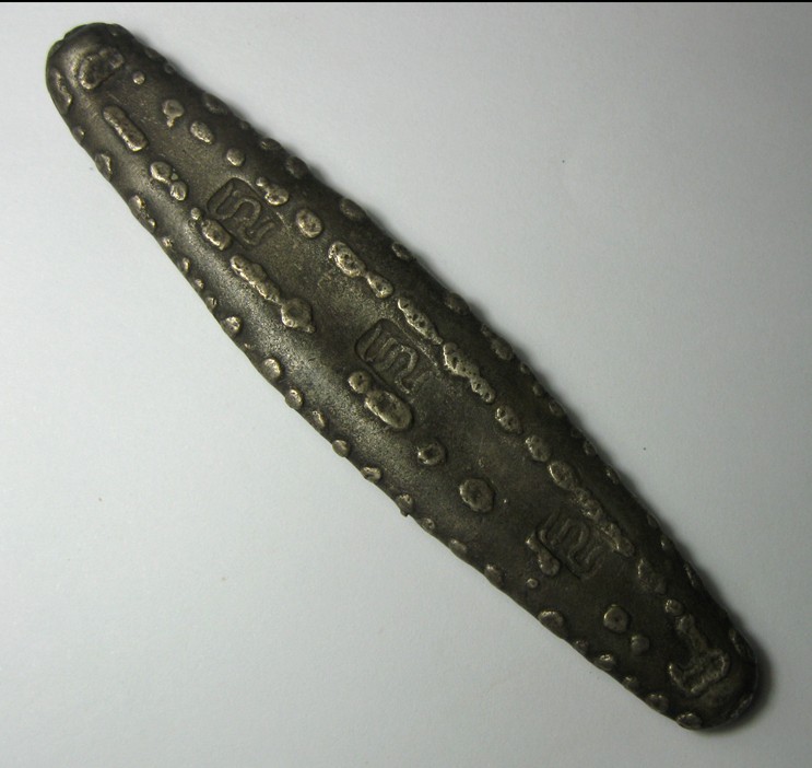 泰国虎舌银条/暹罗钱币/少见带徽记图案/好品/10.9cm,86.9g