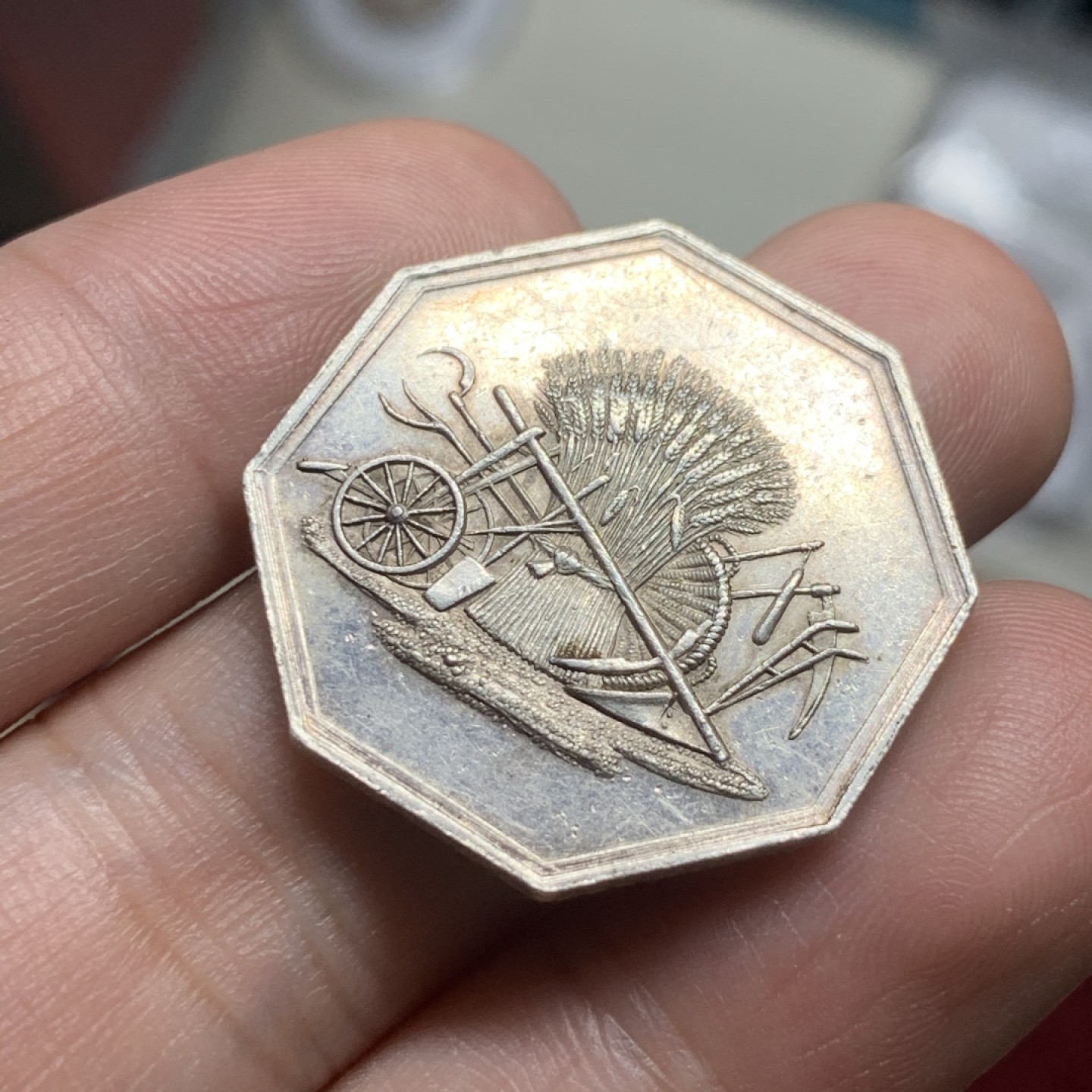 《竞宝斋》第63场-本周日 （全场不限金额包邮） 法国1818年园艺协会八角银章  28mm，8克，蜜蜂Aregnt边铭