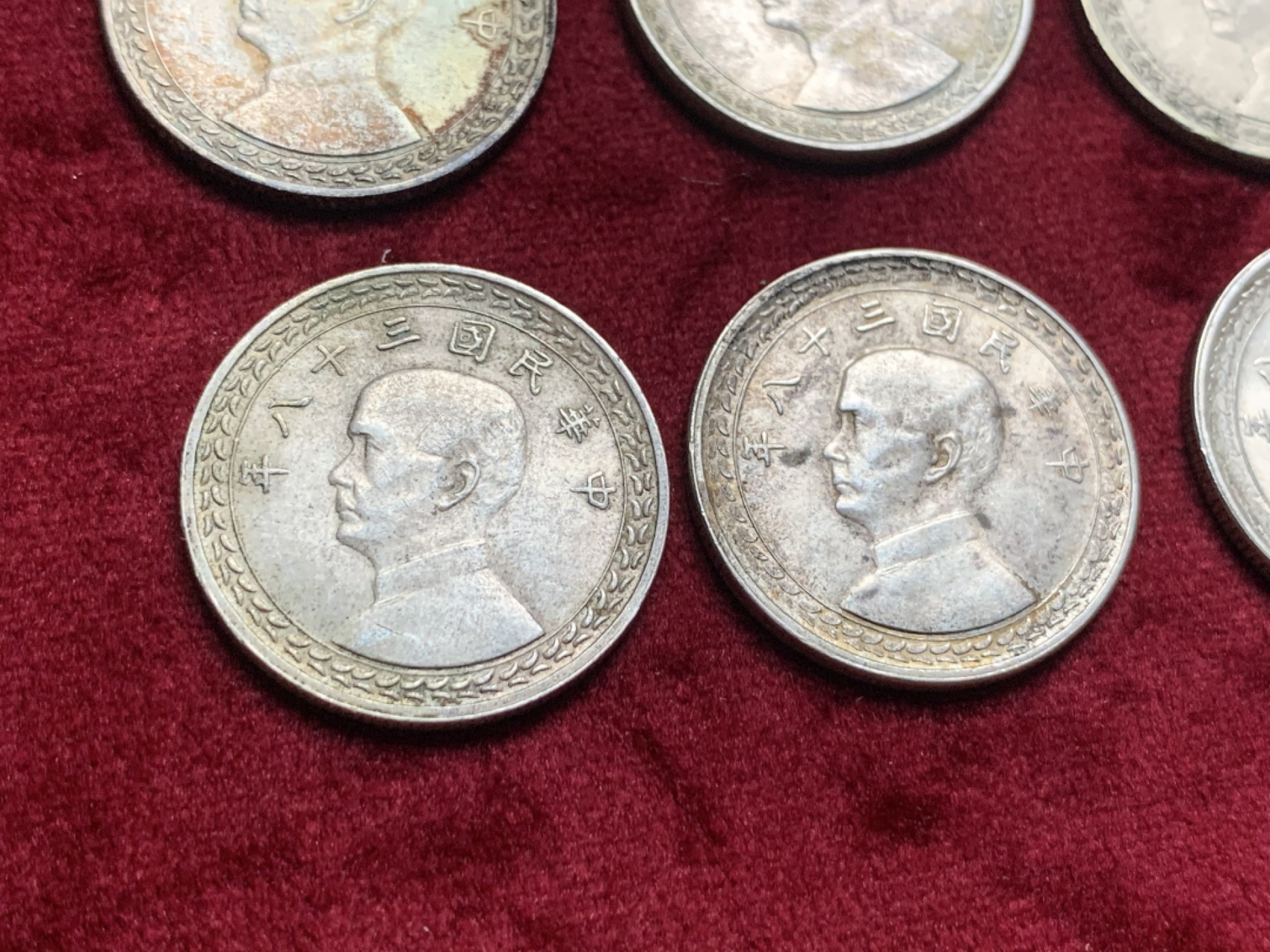 《竞宝斋》第63场-本周日 （全场不限金额包邮） 中国 台湾 地瓜 五角银币 6枚，好品相