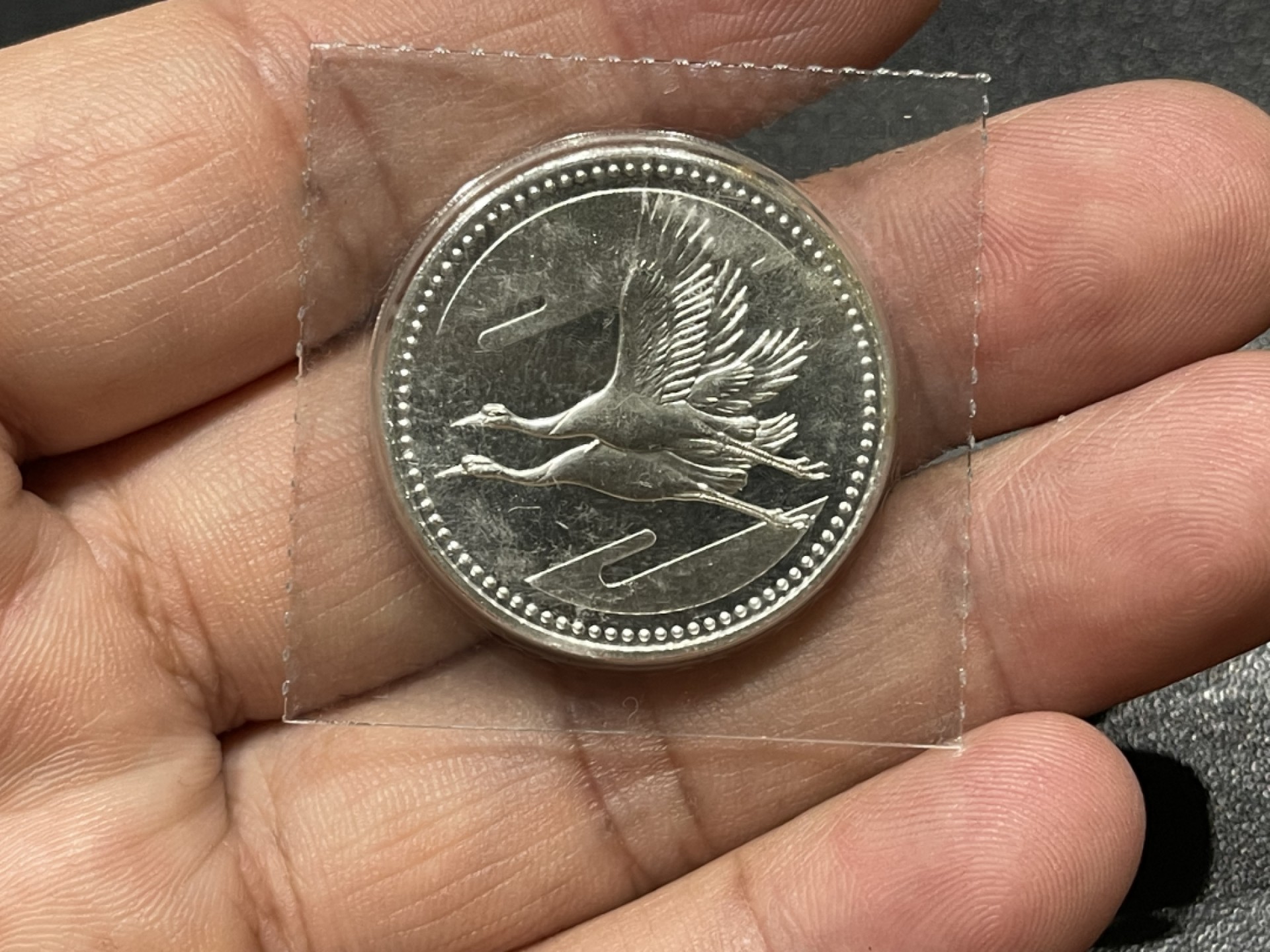 《外钞收藏家》第一百八十一期拍卖 1993年平成5年 日本 皇太子成婚纪念币 5000日元飞鹤天鹅银币