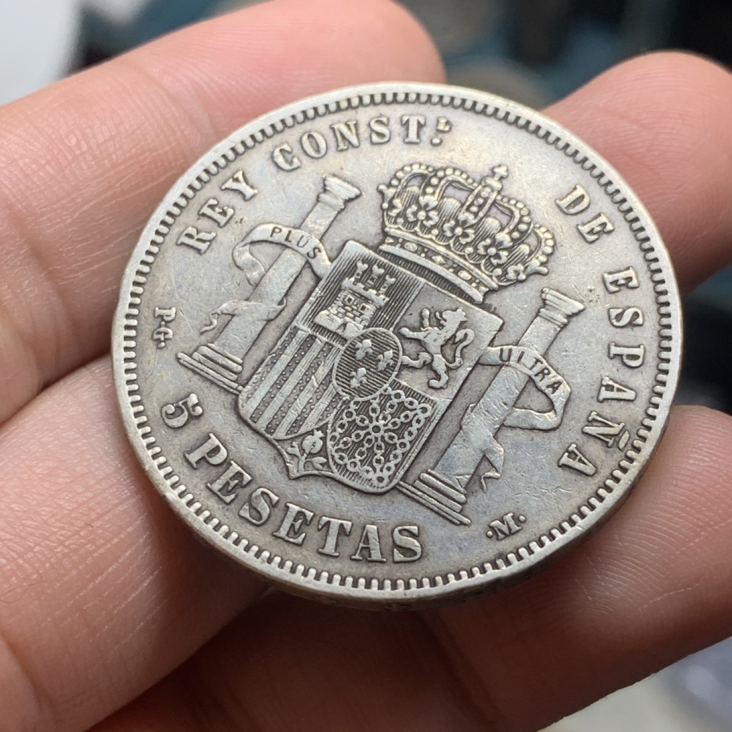 《竞宝斋》第63场-本周日 （全场不限金额包邮） 1891年西班牙光头阿方索好品5比塞塔银币