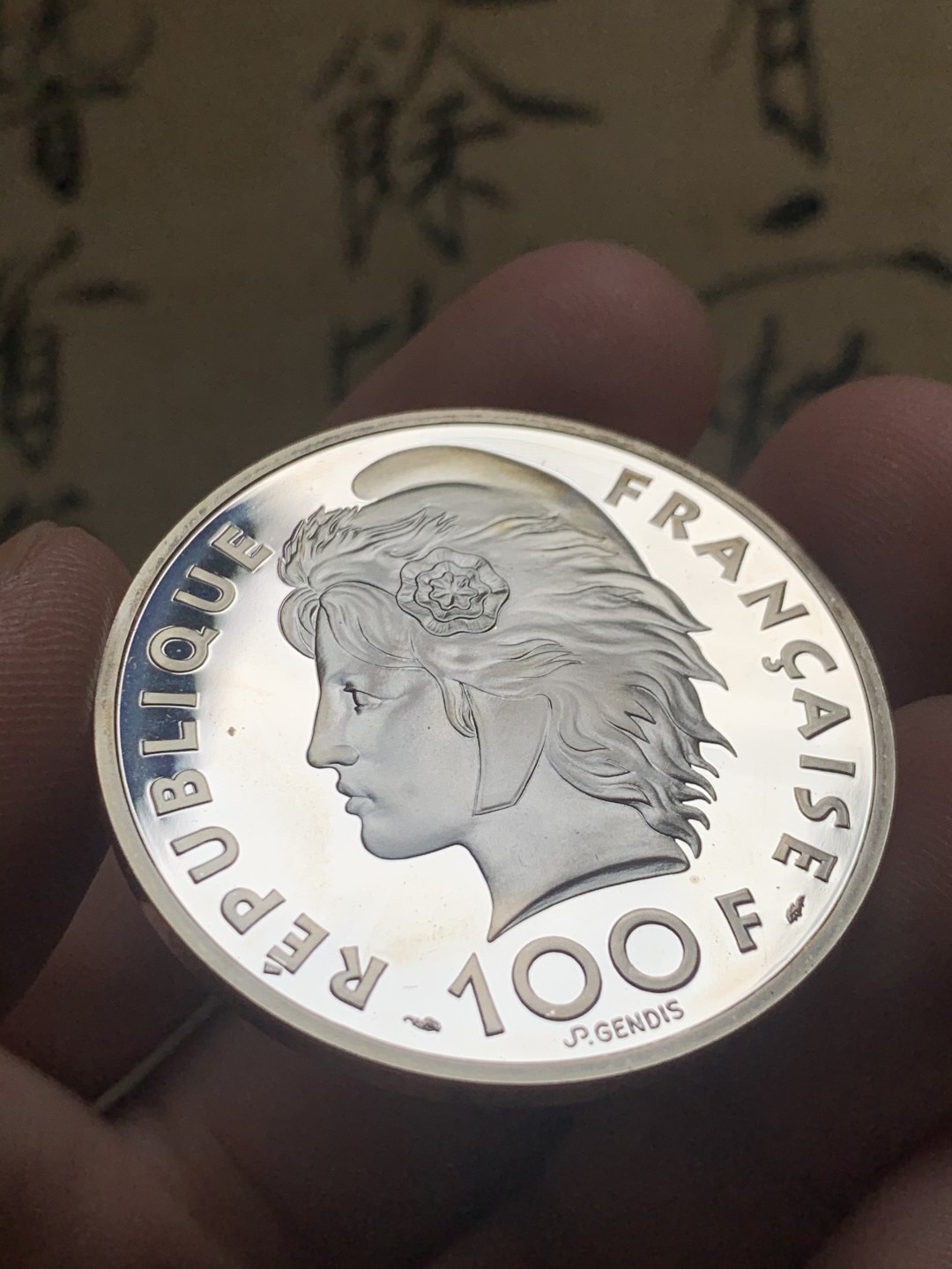 《竞宝斋》第63场-本周日 （全场不限金额包邮） 原盒证书 法国 1993年 地中海奥运会纪念 100法郎/15埃居 大银币