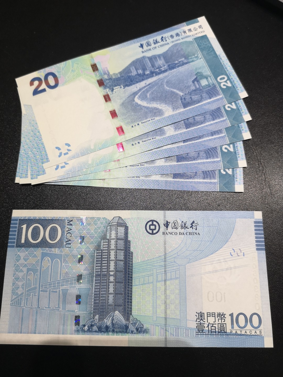 《外钞收藏家》第一百八十一期拍卖 2015年香港中国银行五张同号 2017年澳门中国银行100 全新UNC 都是无47