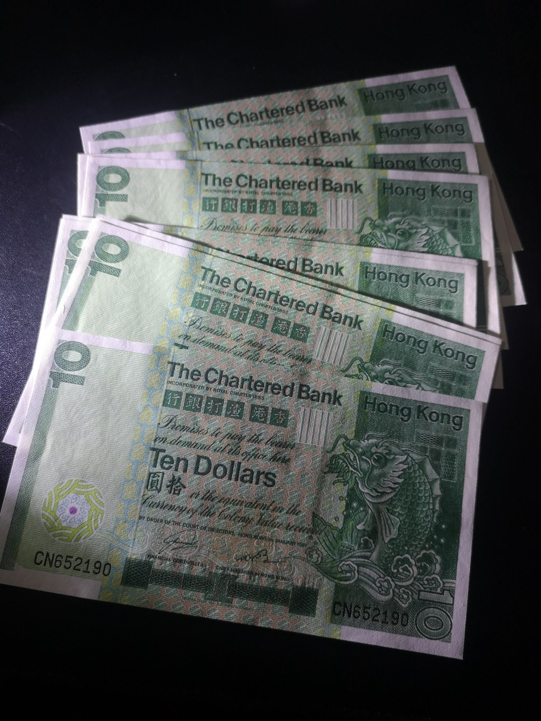 《外钞收藏家》第一百八十一期拍卖 1981年香港渣打银行10元 标准10连 全新只有一张有一个瑕疵