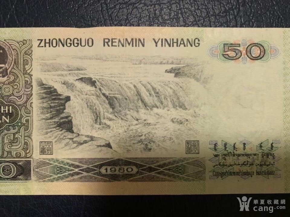 北极狼收藏20$ 8050