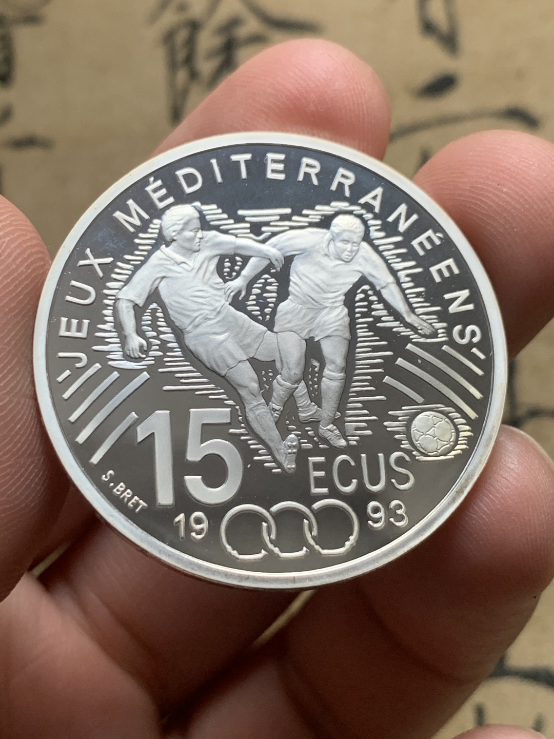 《竞宝斋》第63场-本周日 （全场不限金额包邮） 原盒证书 法国 1993年 地中海奥运会纪念 100法郎/15埃居 大银币