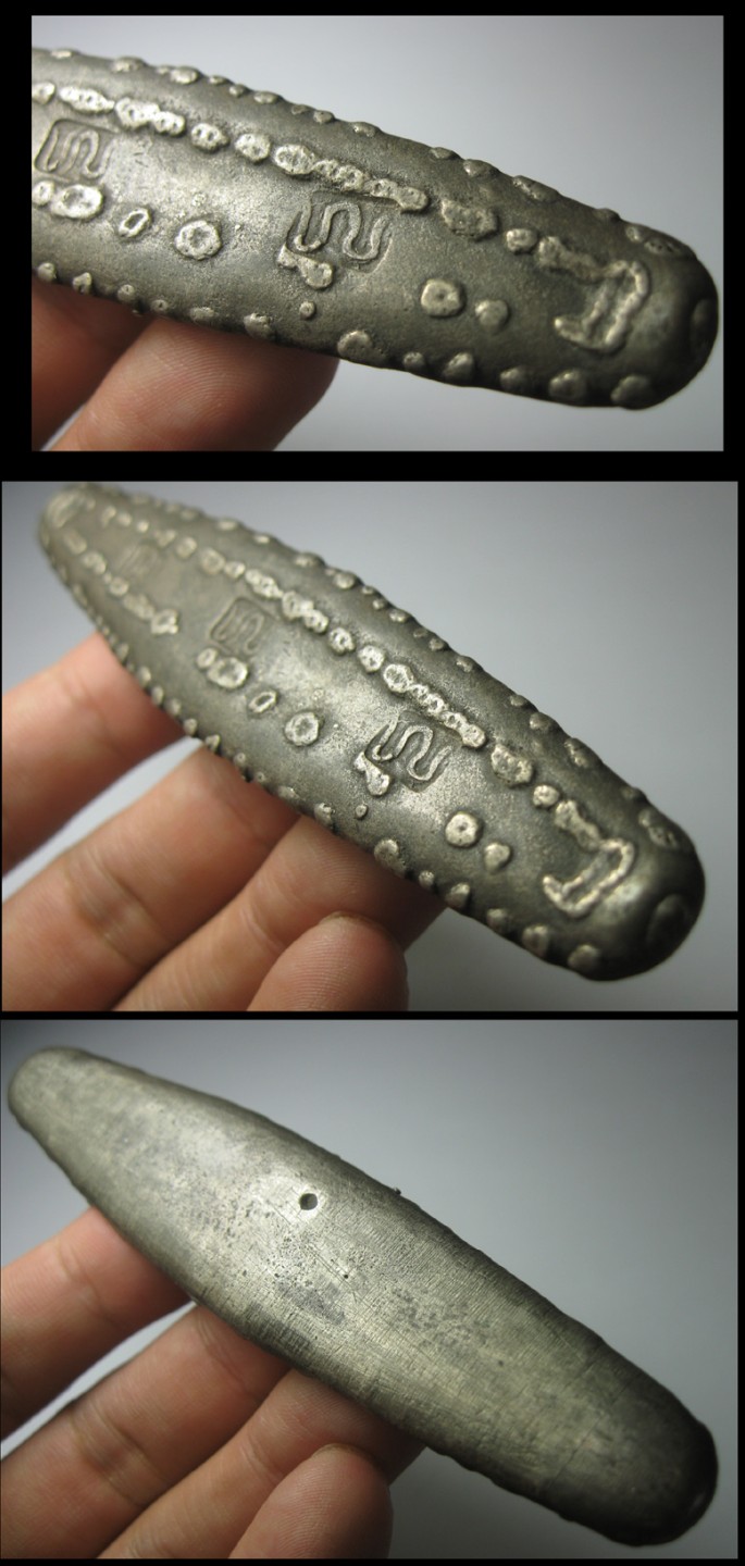 泰国虎舌银条/暹罗钱币/少见带徽记图案/好品/10.9cm,86.9g