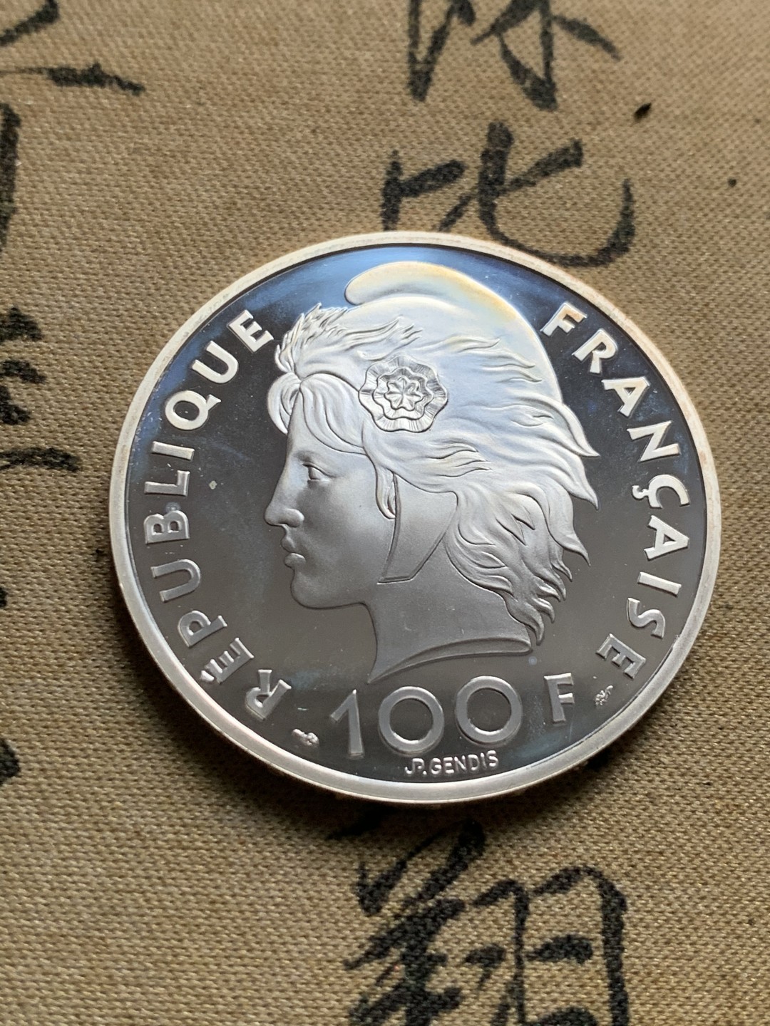 《竞宝斋》第63场-本周日 （全场不限金额包邮） 原盒证书 法国 1993年 地中海奥运会纪念 100法郎/15埃居 大银币