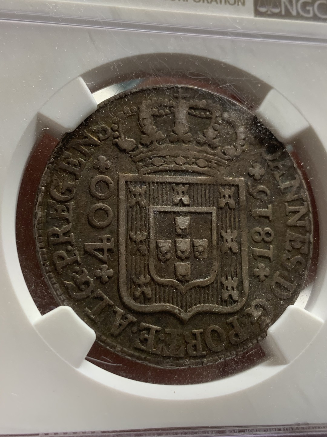 《竞宝斋》第63场-本周日 （全场不限金额包邮） NGC-XFD  葡萄牙 1815年 400R 银币 少见品种